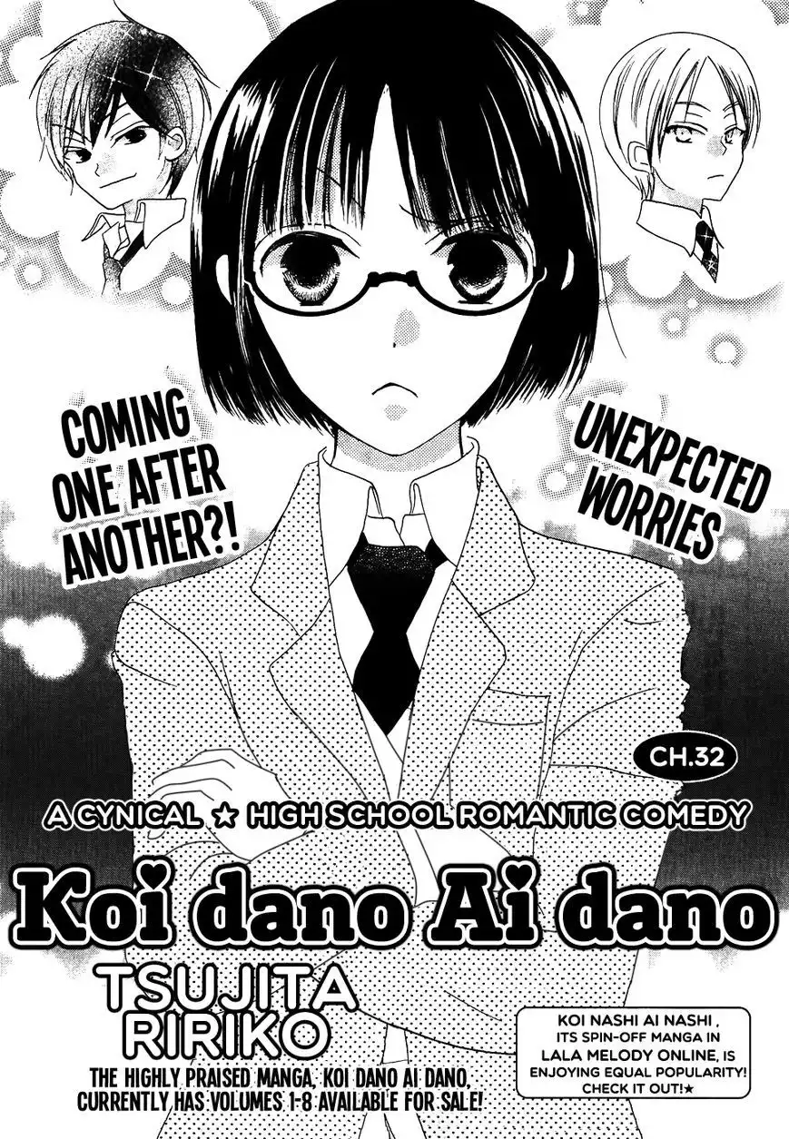 Koi dano Ai dano Chapter 32 5